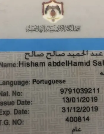 Hisham Saleh