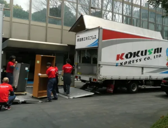 Kokusai Express Moving